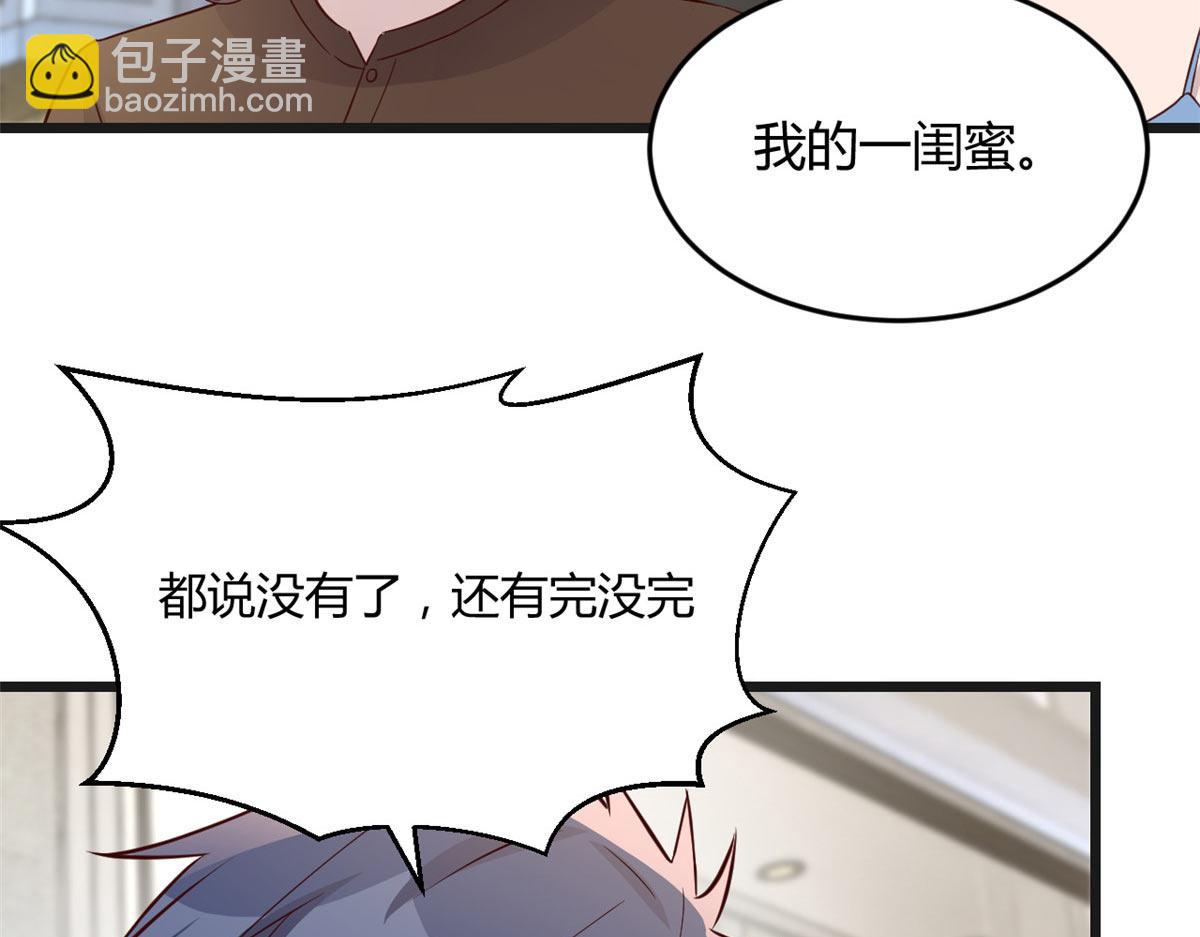 192 不能脚踏2+n(1/3)-第194话