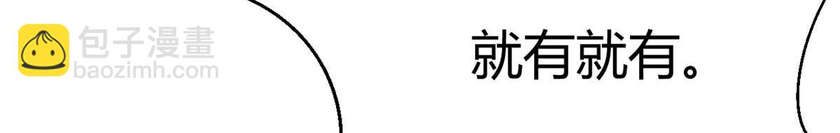 192 不能脚踏2+n(1/3)-第194话
