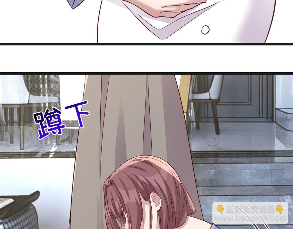 192 不能脚踏2+n(1/3)-第194话