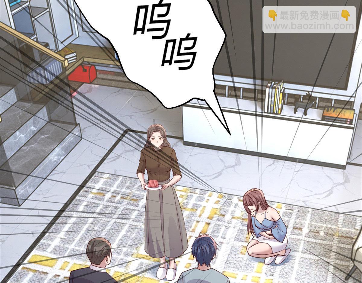 192 不能脚踏2+n(1/3)-第194话