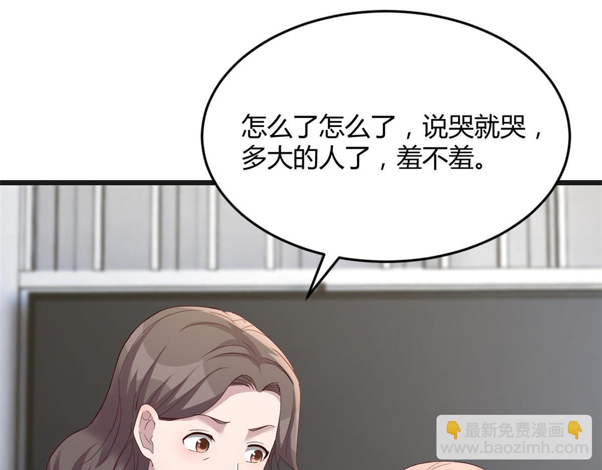 192 不能脚踏2+n(1/3)-第194话