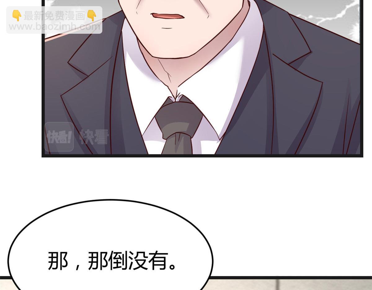 192 不能脚踏2+n(1/3)-第194话