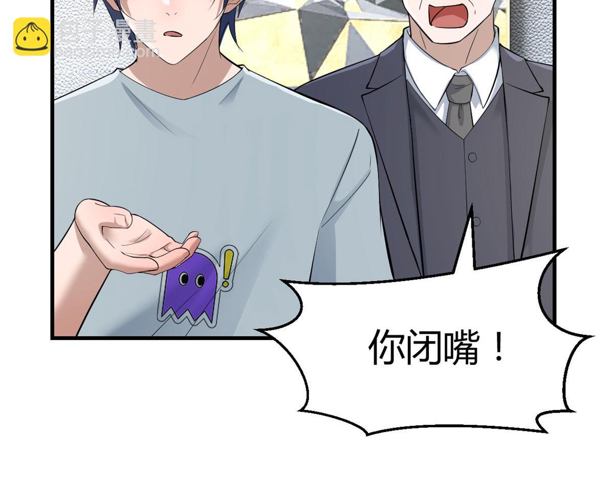 192 不能脚踏2+n(1/3)-第194话