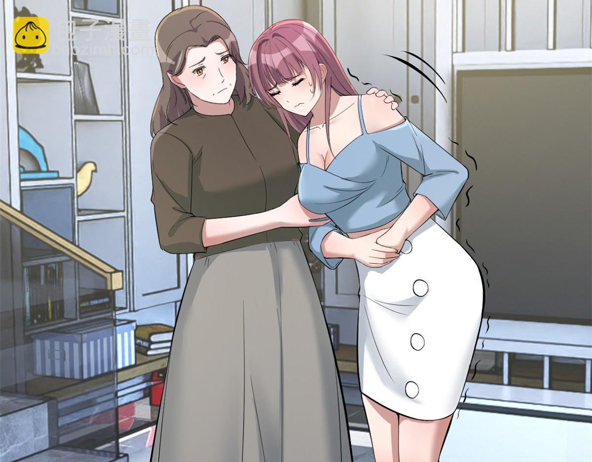 192 不能脚踏2+n(1/3)-第194话