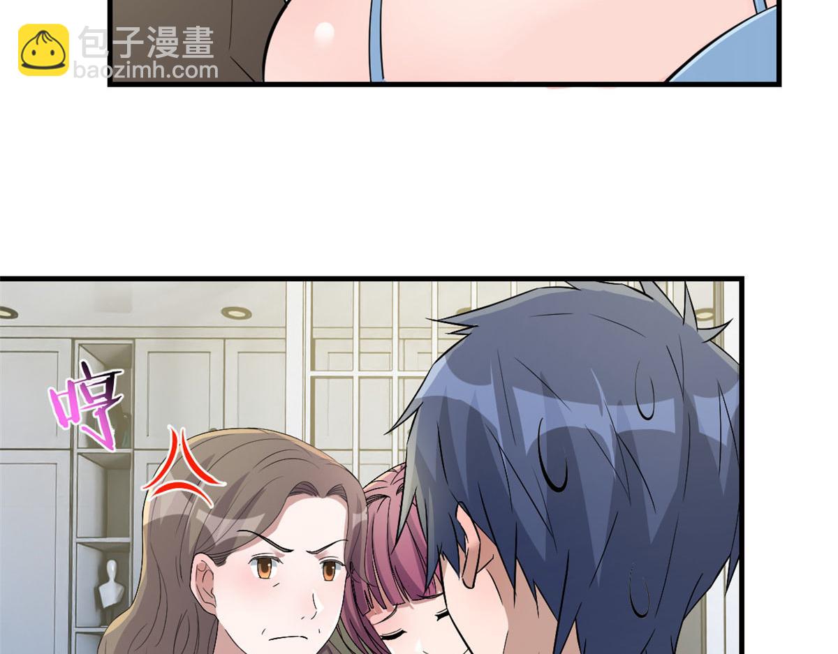 192 不能脚踏2+n(1/3)-第194话
