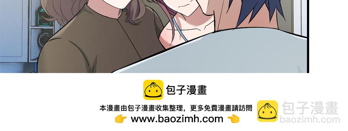 192 不能脚踏2+n(1/3)-第194话