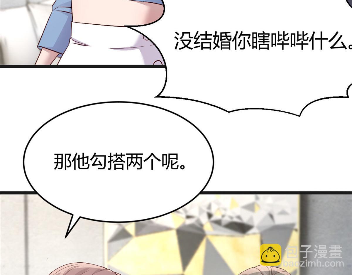 192 不能脚踏2+n(1/3)-第194话