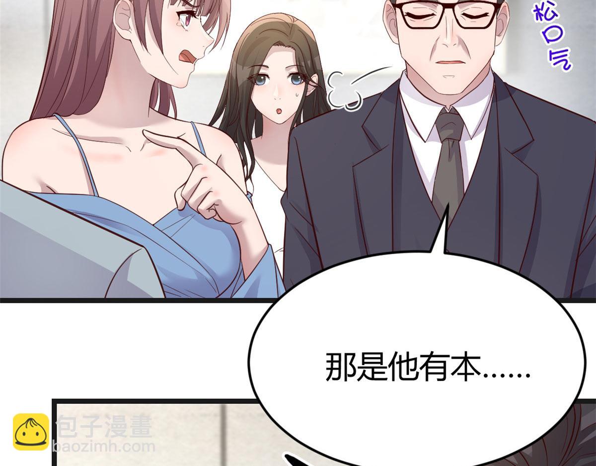 192 不能脚踏2+n(1/3)-第194话