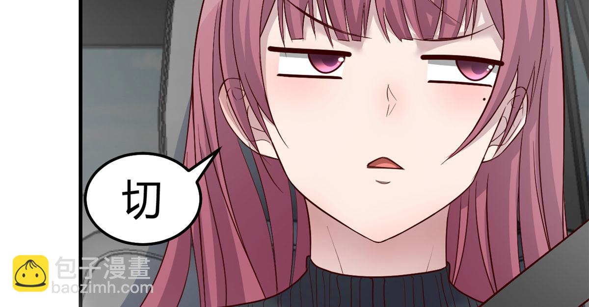 194 入职当天(1/3)-第196话