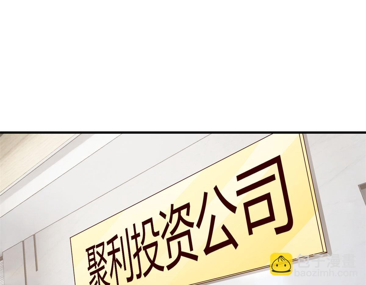 194 入职当天(1/3)-第196话