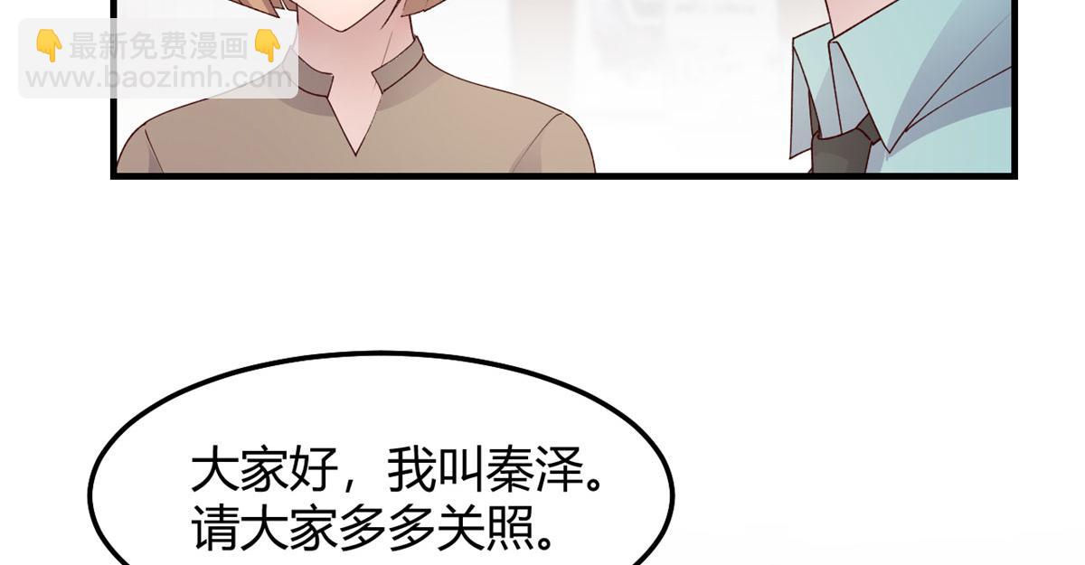 194 入职当天(1/3)-第196话