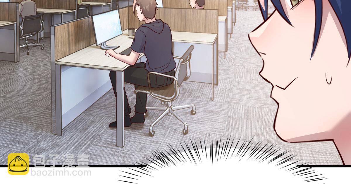 194 入职当天(1/3)-第196话