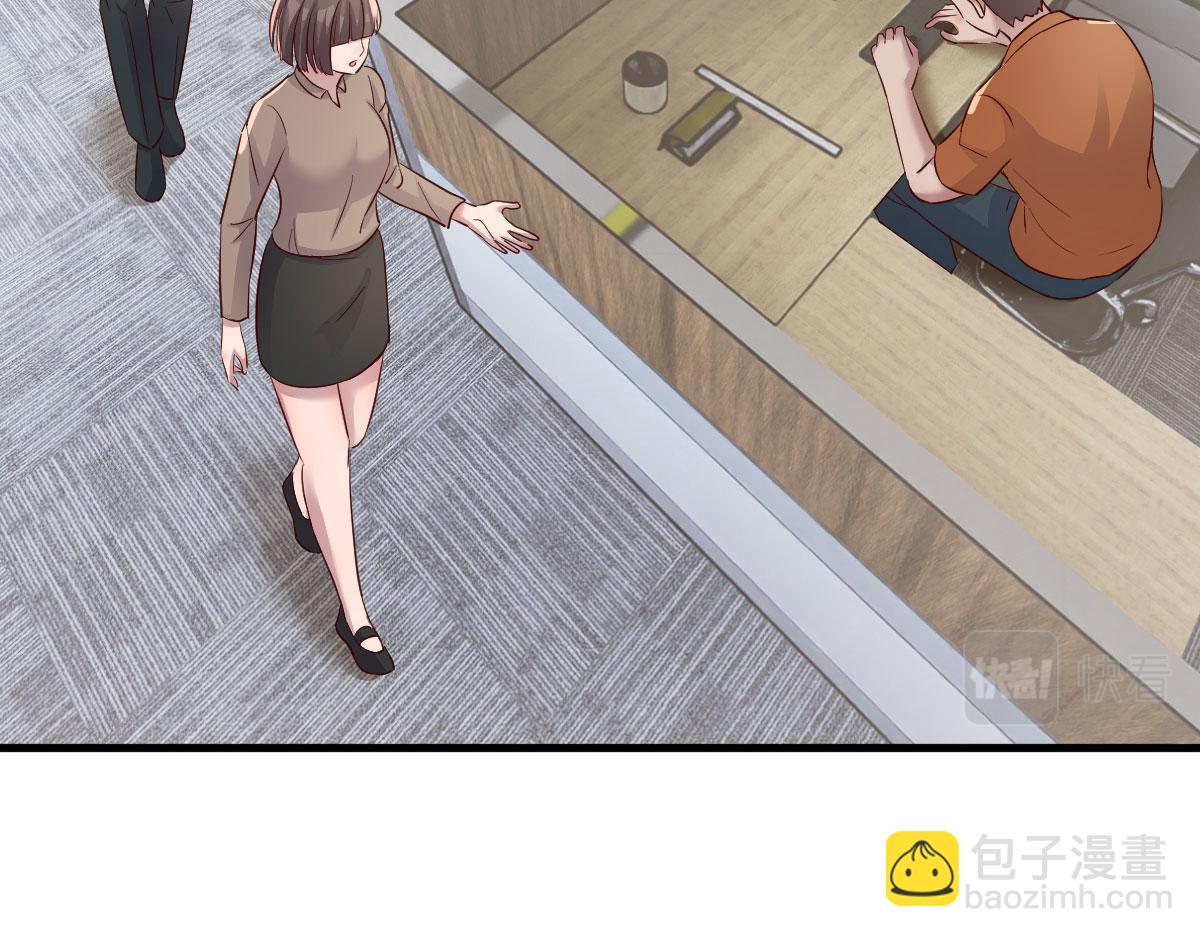 194 入职当天(1/3)-第196话