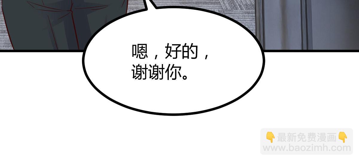 194 入职当天(1/3)-第196话