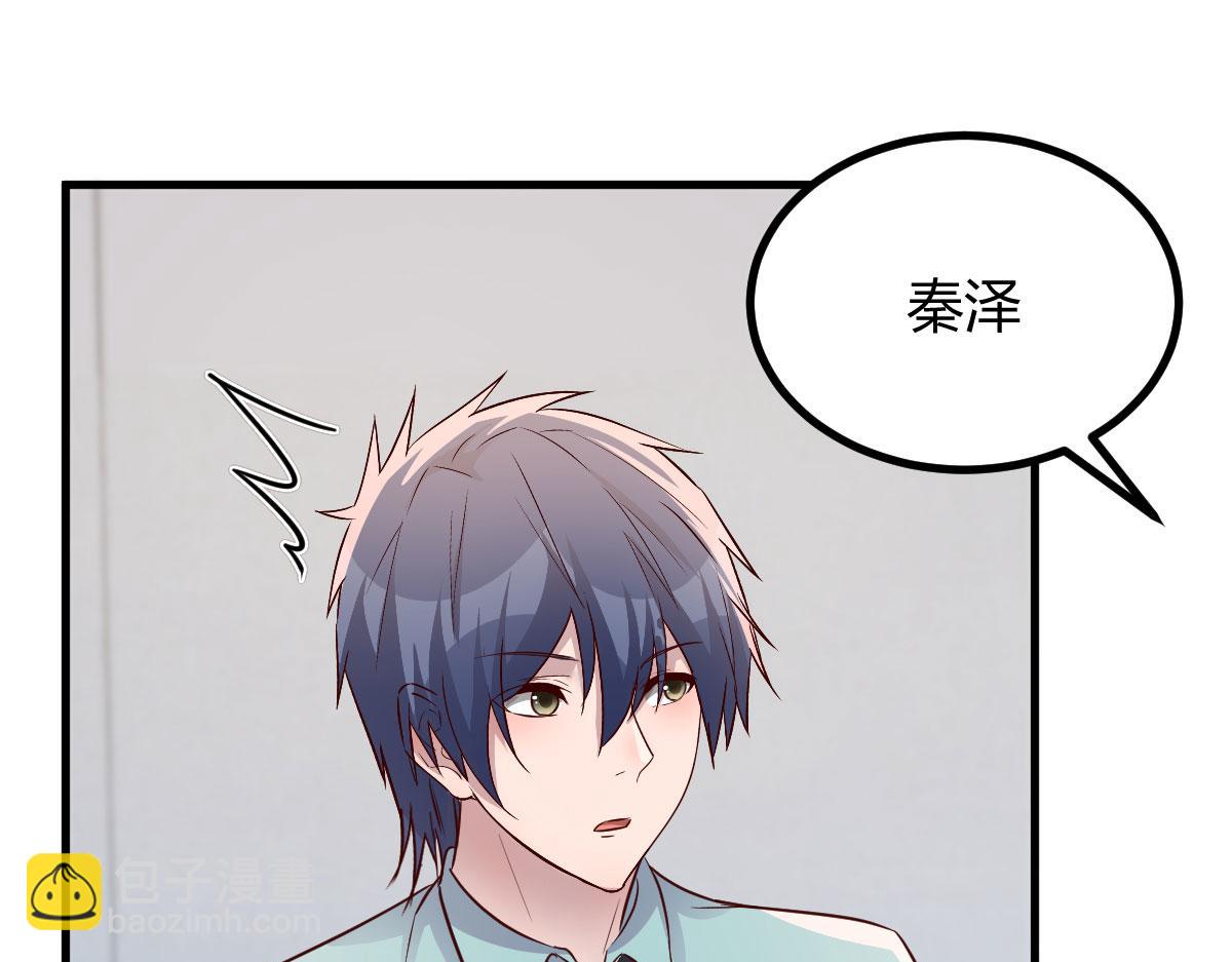 194 入职当天(1/3)-第196话