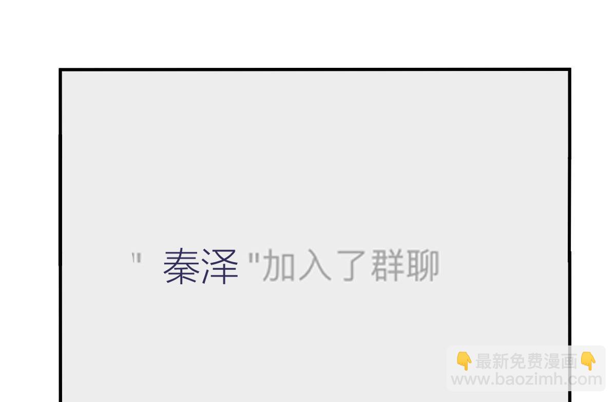 194 入职当天(1/3)-第196话