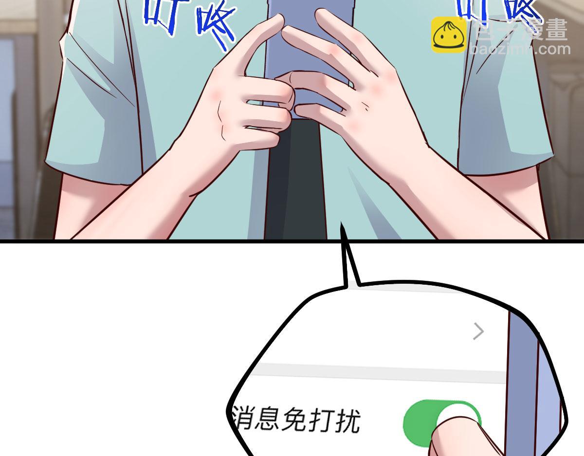 194 入职当天(1/3)-第196话