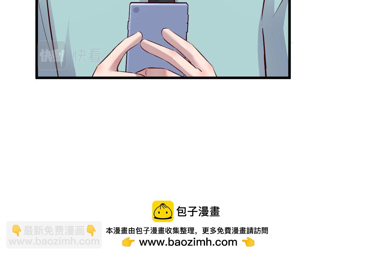 194 入职当天(1/3)-第196话