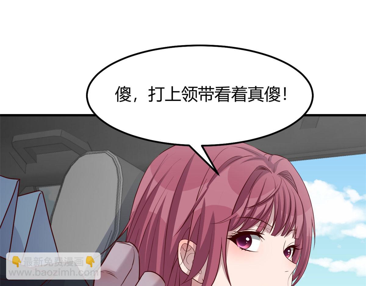 194 入职当天(1/3)-第196话