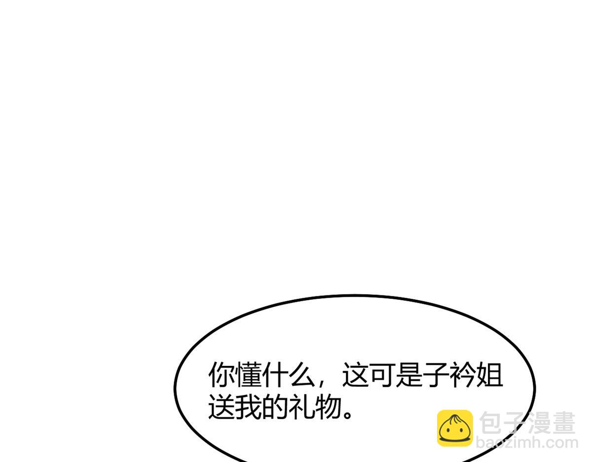 194 入职当天(1/3)-第196话