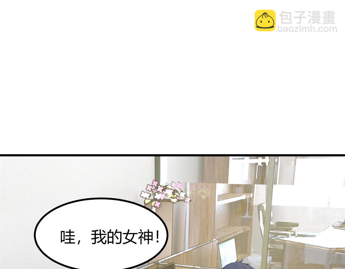 196 便宜小舅子(1/2)-第198话