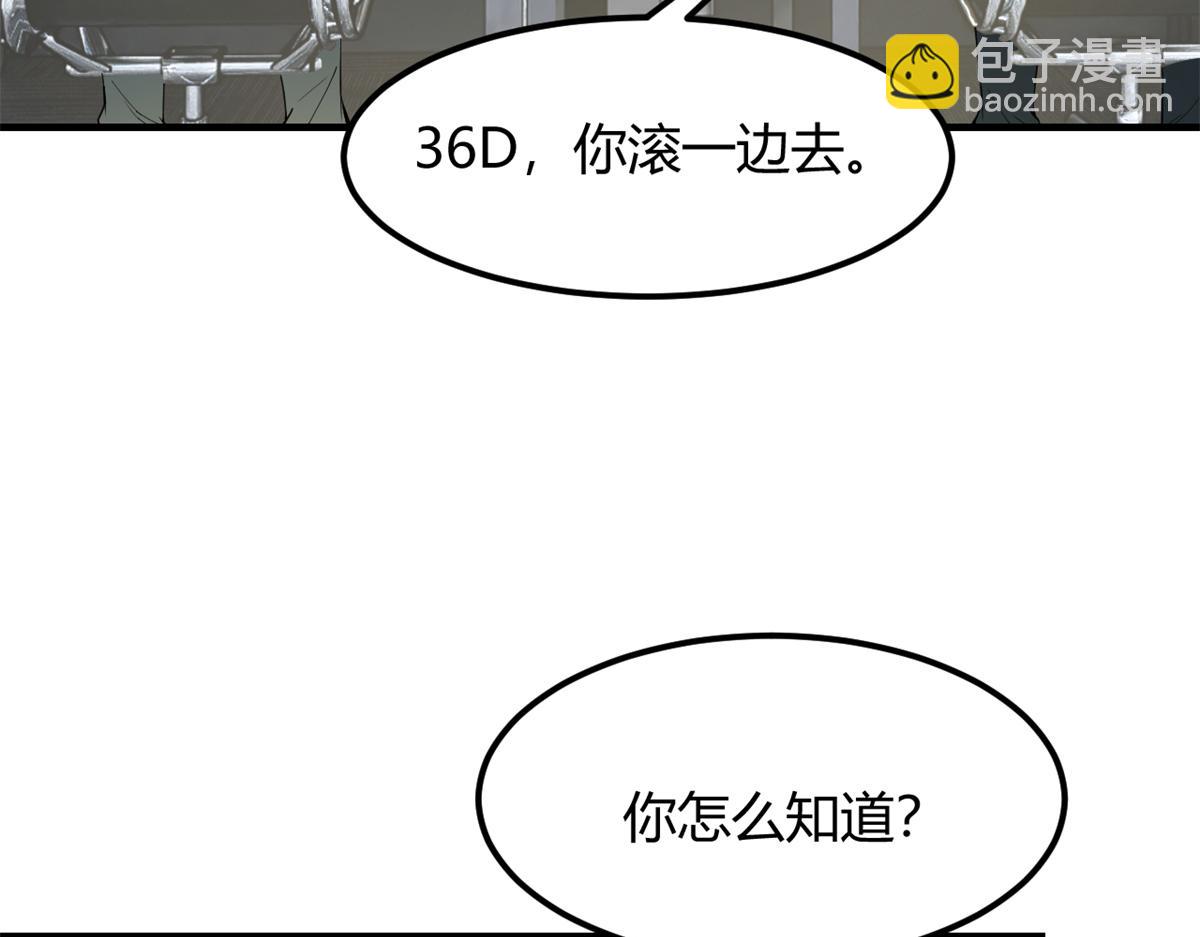 196 便宜小舅子(1/2)-第198话
