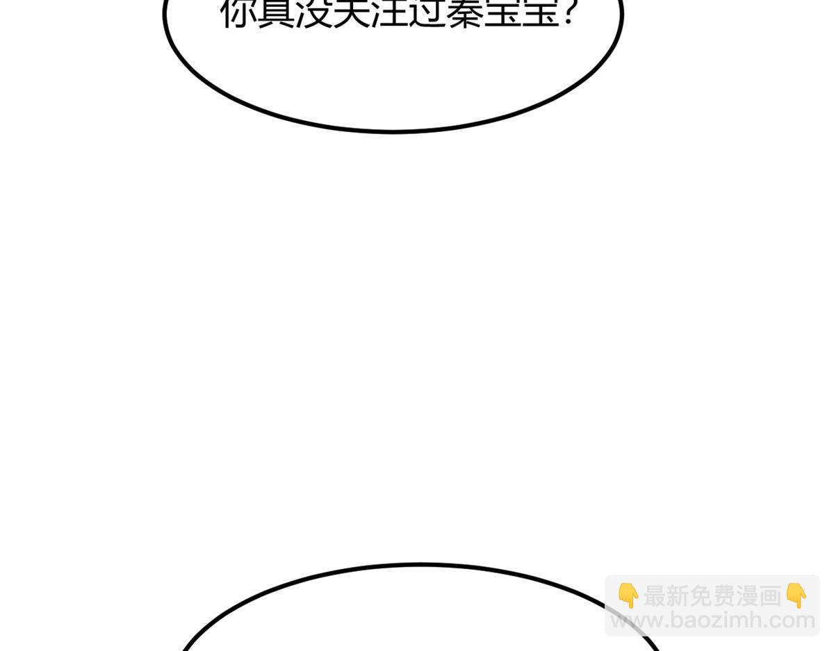 196 便宜小舅子(1/2)-第198话