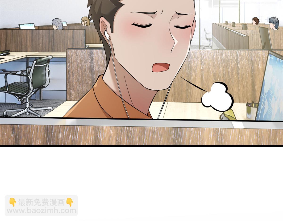 196 便宜小舅子(1/2)-第198话