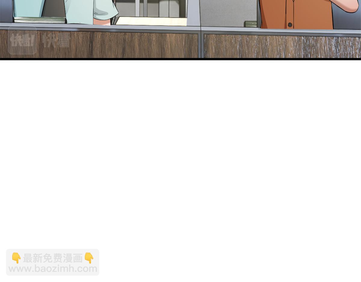 196 便宜小舅子(1/2)-第198话