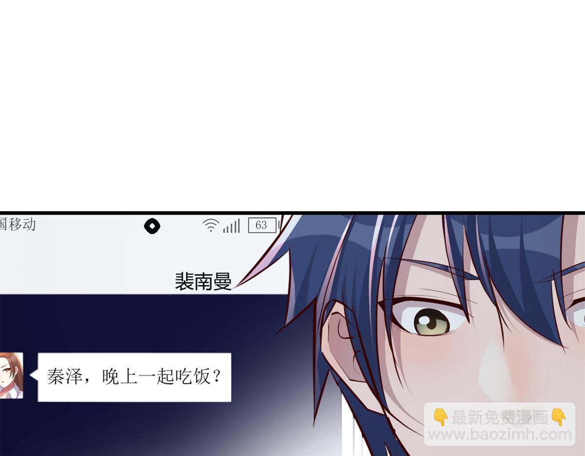 196 便宜小舅子(1/2)-第198话