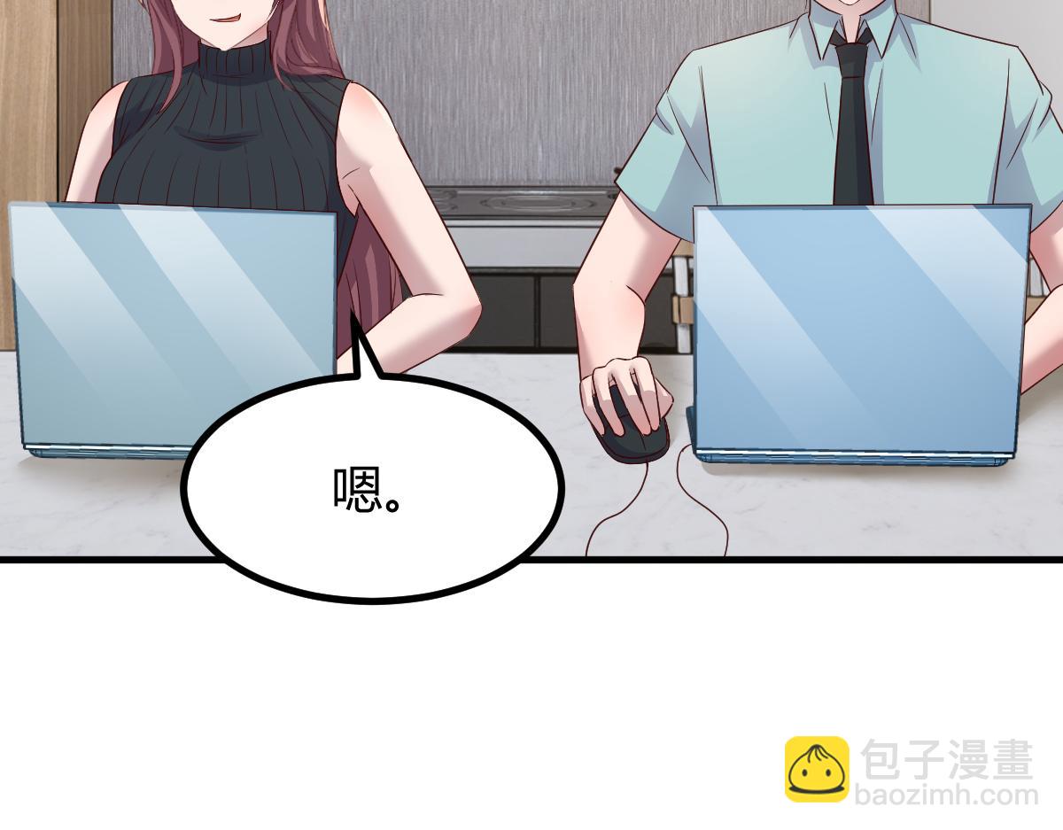 198 上线就遇小蛮腰(1/2)-第200话