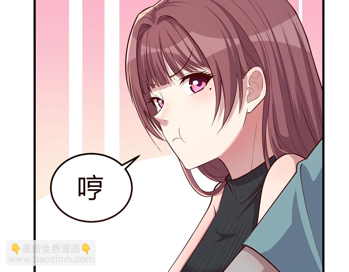 198 上线就遇小蛮腰(1/2)-第200话