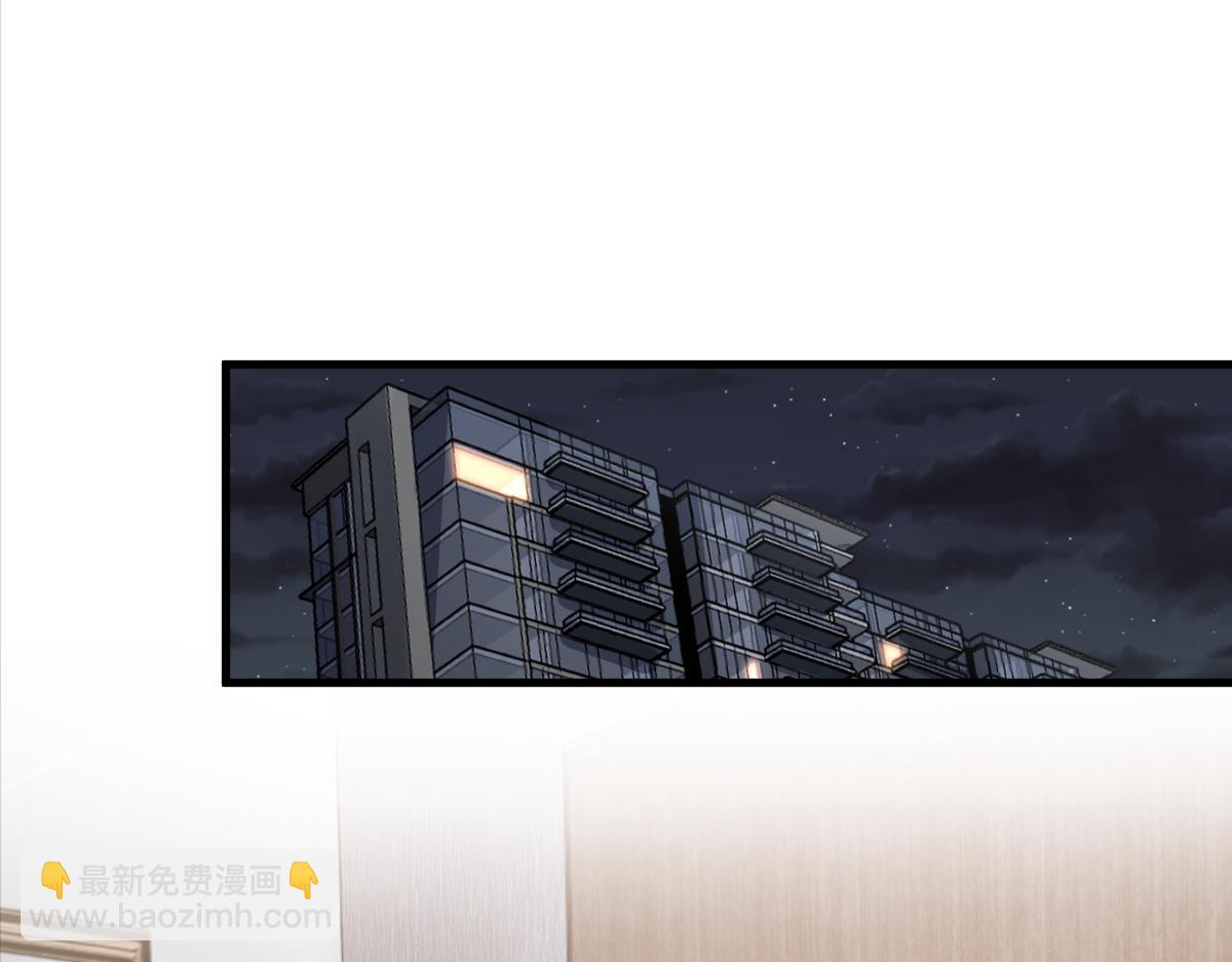 198 上线就遇小蛮腰(1/2)-第200话