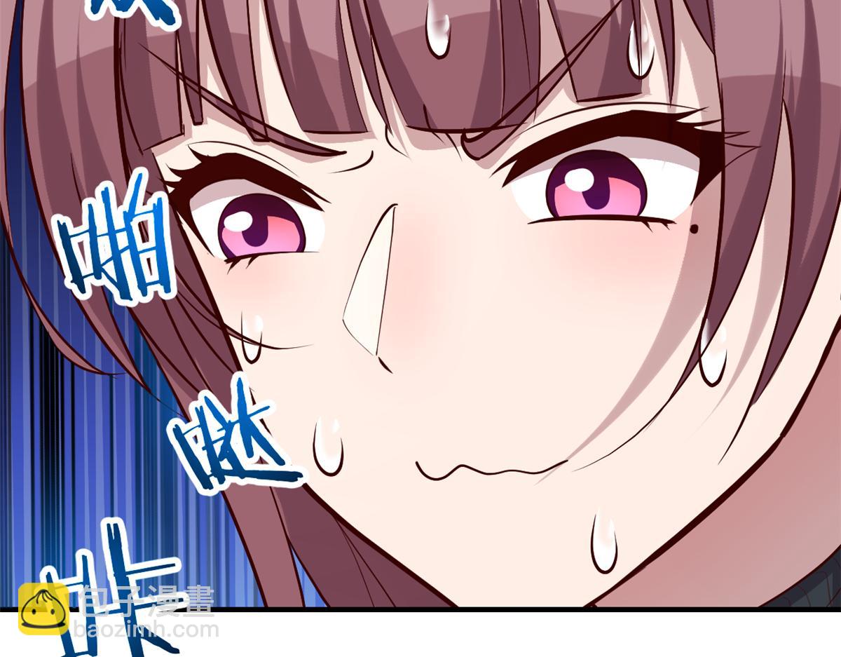 198 上线就遇小蛮腰(1/2)-第200话