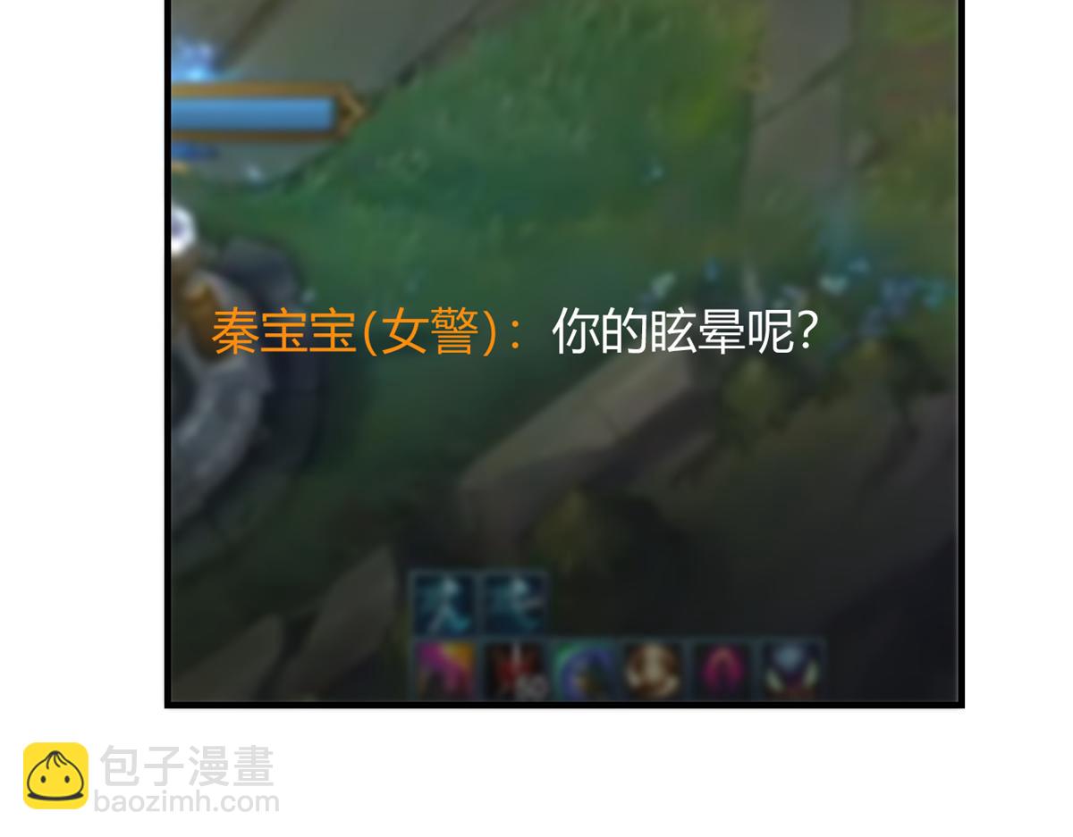 198 上线就遇小蛮腰(1/2)-第200话