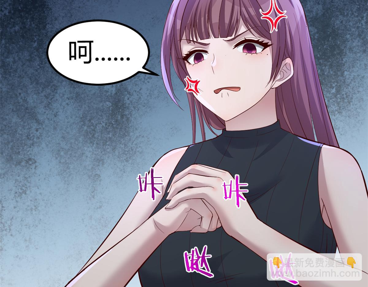 198 上线就遇小蛮腰(1/2)-第200话
