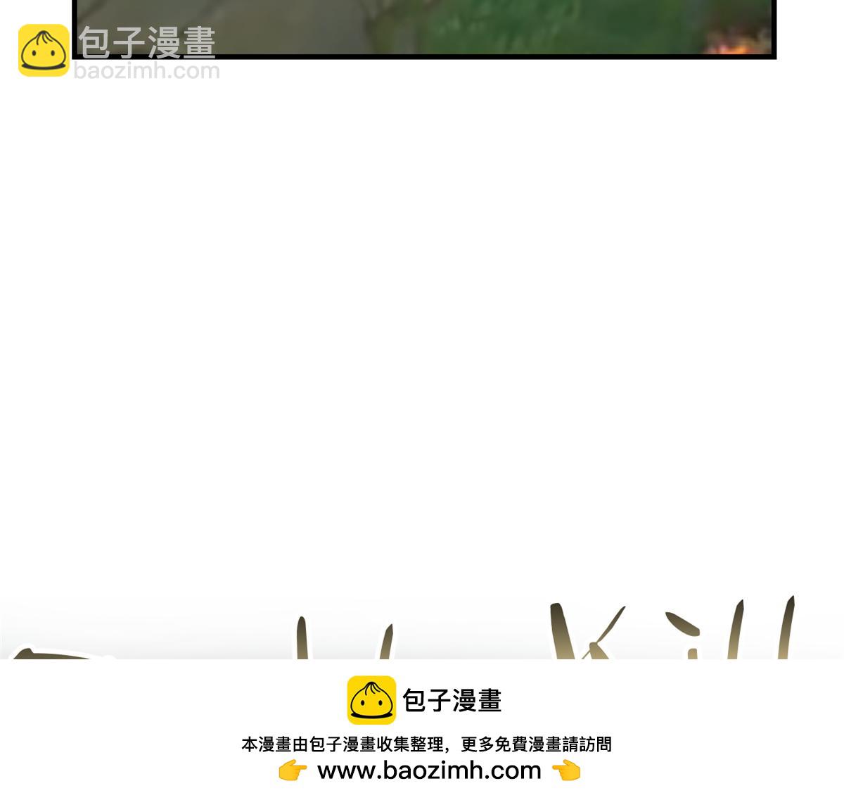 198 上线就遇小蛮腰(1/2)-第200话