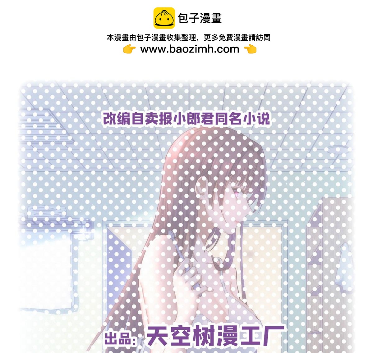 200 盯上弟弟的老婆本(1/3)-第202话