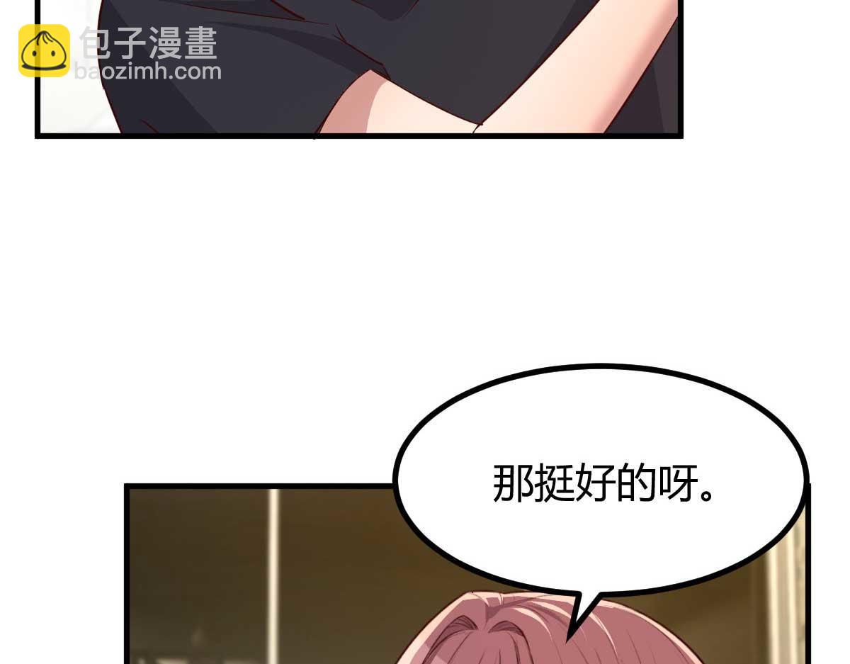 200 盯上弟弟的老婆本(1/3)-第202话