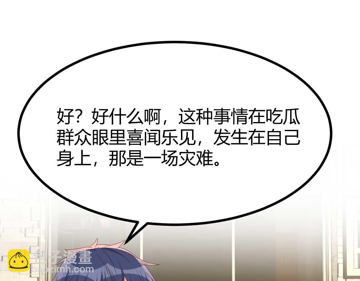 200 盯上弟弟的老婆本(1/3)-第202话