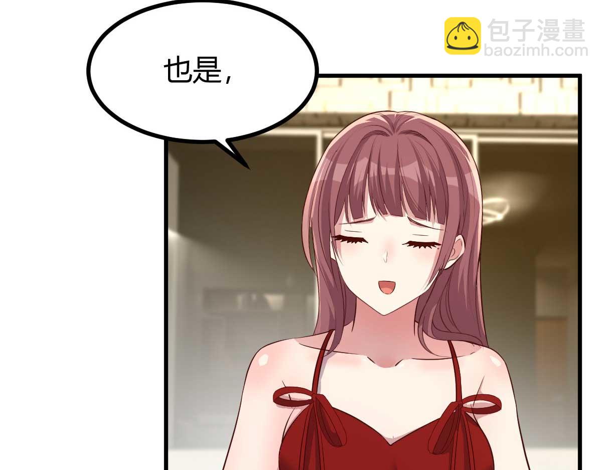 200 盯上弟弟的老婆本(1/3)-第202话
