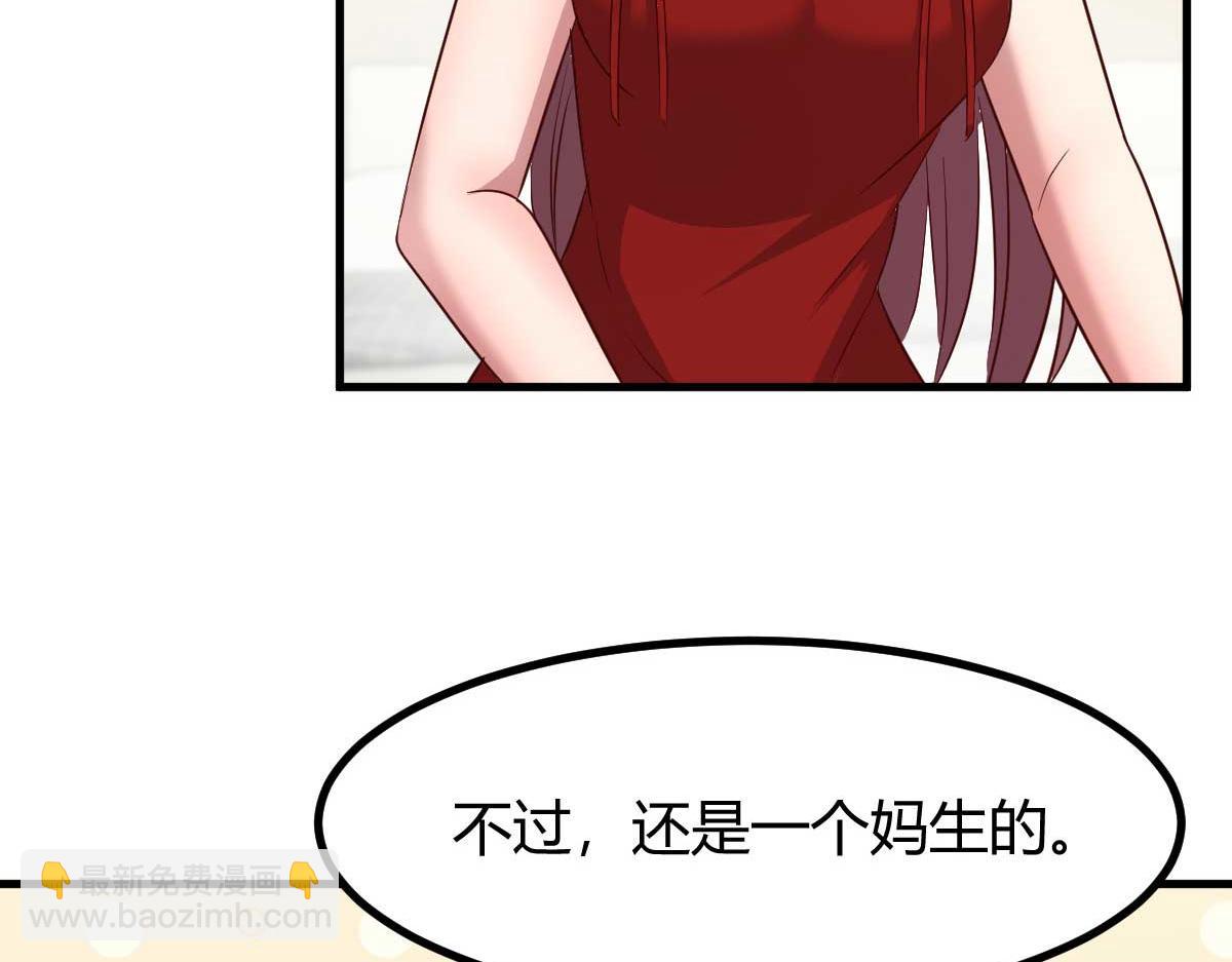200 盯上弟弟的老婆本(1/3)-第202话