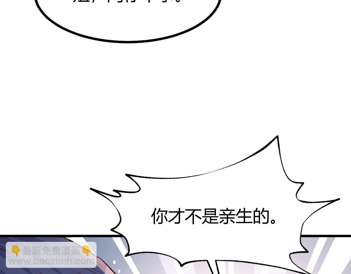 200 盯上弟弟的老婆本(1/3)-第202话