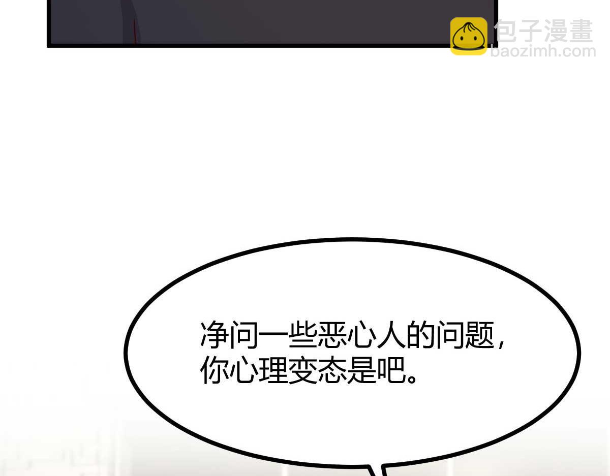 200 盯上弟弟的老婆本(1/3)-第202话
