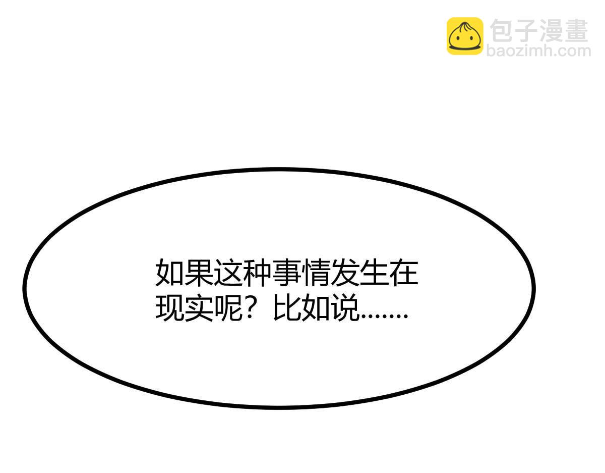 200 盯上弟弟的老婆本(1/3)-第202话