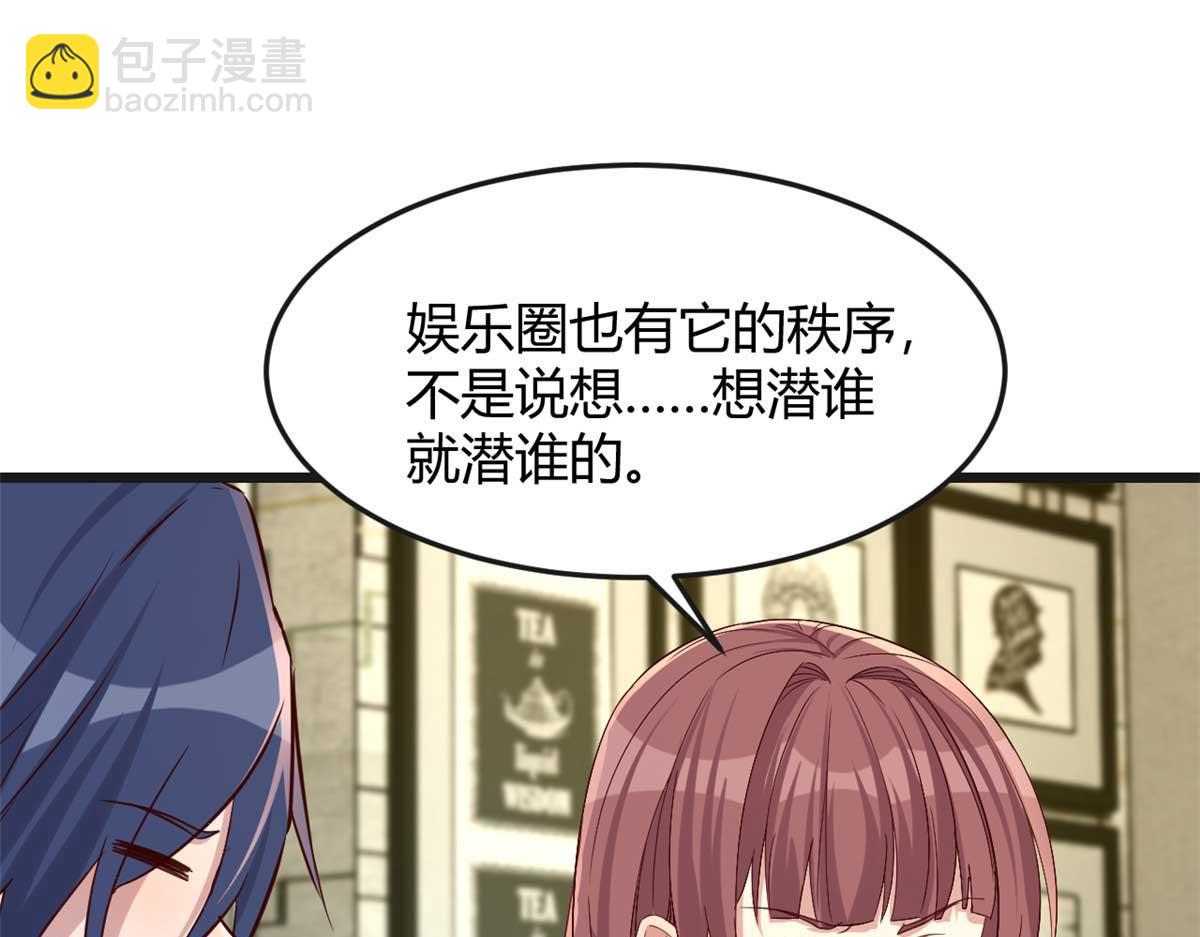 200 盯上弟弟的老婆本(1/3)-第202话