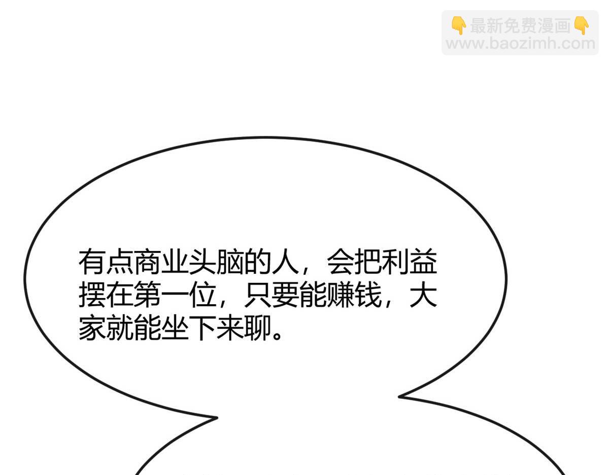 200 盯上弟弟的老婆本(1/3)-第202话