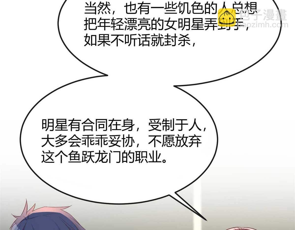 200 盯上弟弟的老婆本(1/3)-第202话
