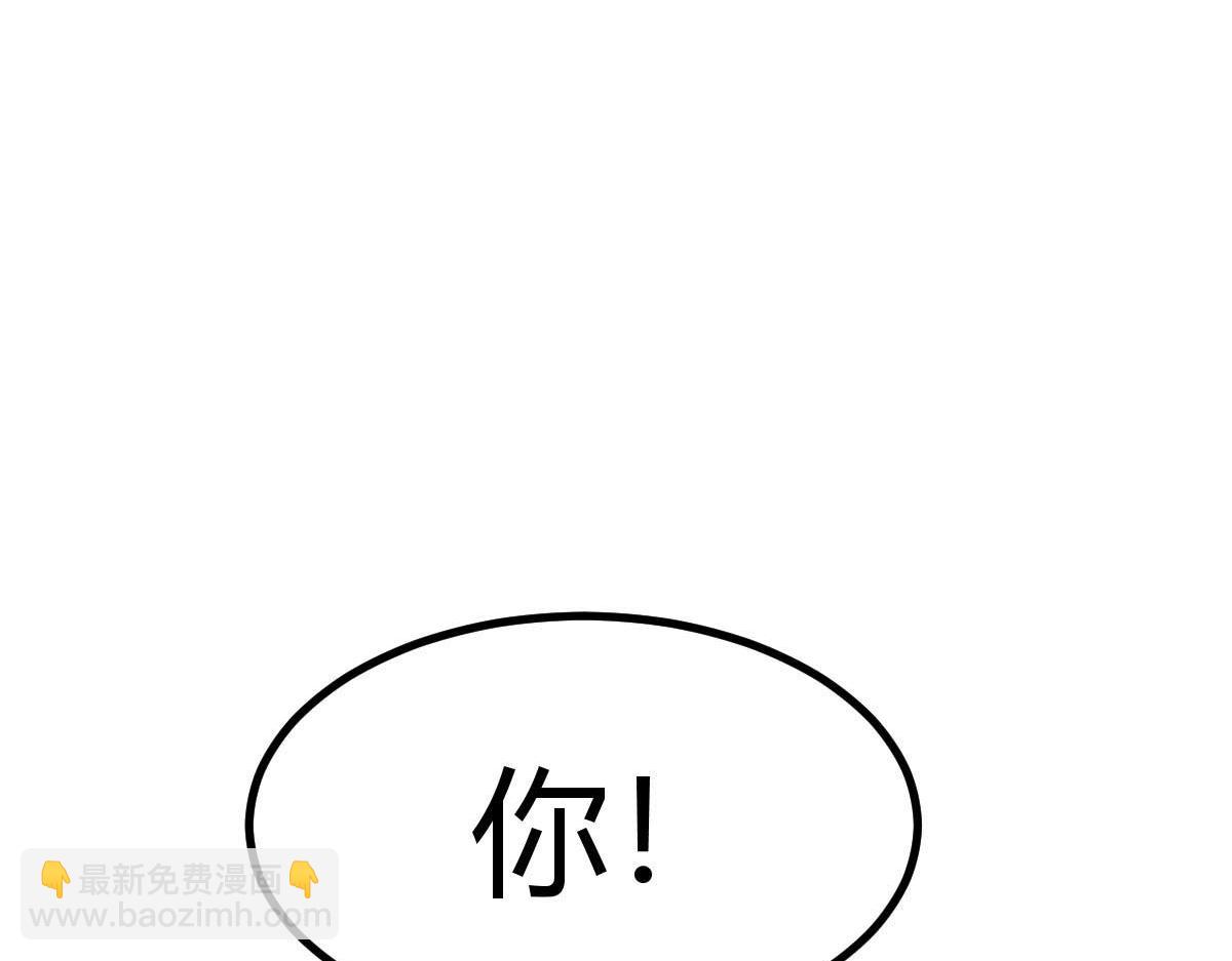 200 盯上弟弟的老婆本(1/3)-第202话