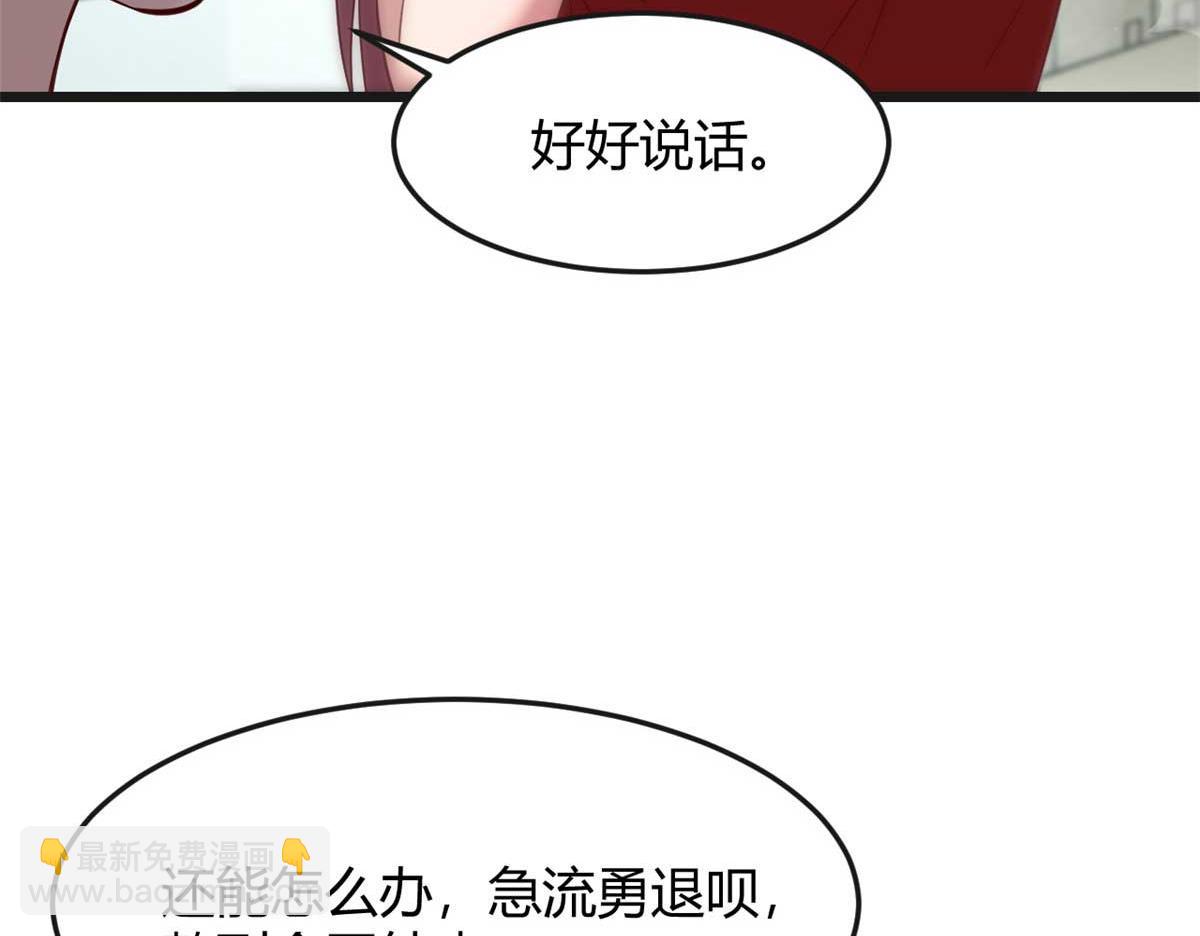 200 盯上弟弟的老婆本(1/3)-第202话